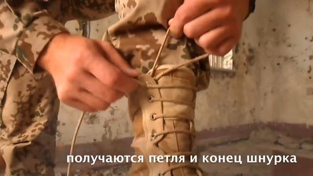Как правильно шнуровать высокие ботинки