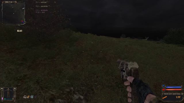 S.T.A.L.K.E.R. Золотой шар завершение. #8 Вертолёт
