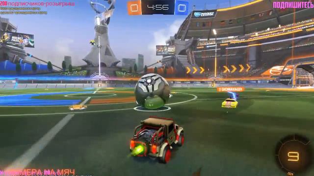 🔴 Стрим: Rocket League