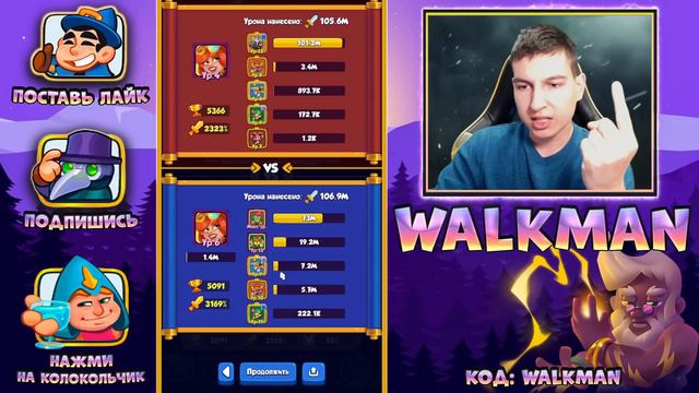 🤬 ПЛЮЩ С ЭЛЕМЕНТАЛЕМ ПОД 10-ТЬЮ МЕЧАМИ ВЫДАЕТ МИЛЛИАРДЫ УРОНА?! - [RUSH ROYALE]