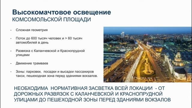 Энергоэффективность в строительстве многоквартирных домов