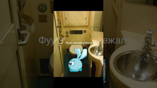 Крош и монстры 5 часть