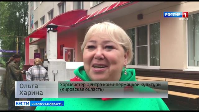 В Марий Эл состоялся Международный лагерь финно-угорской молодёжи