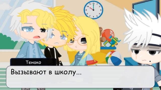 Meme  Родителей в школу!!! КакаНару