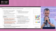 РАЭК Day на RIW 2021 (Russian Internet Week) ⚡️⚡️ 13-ая Неделя Российского Интернета