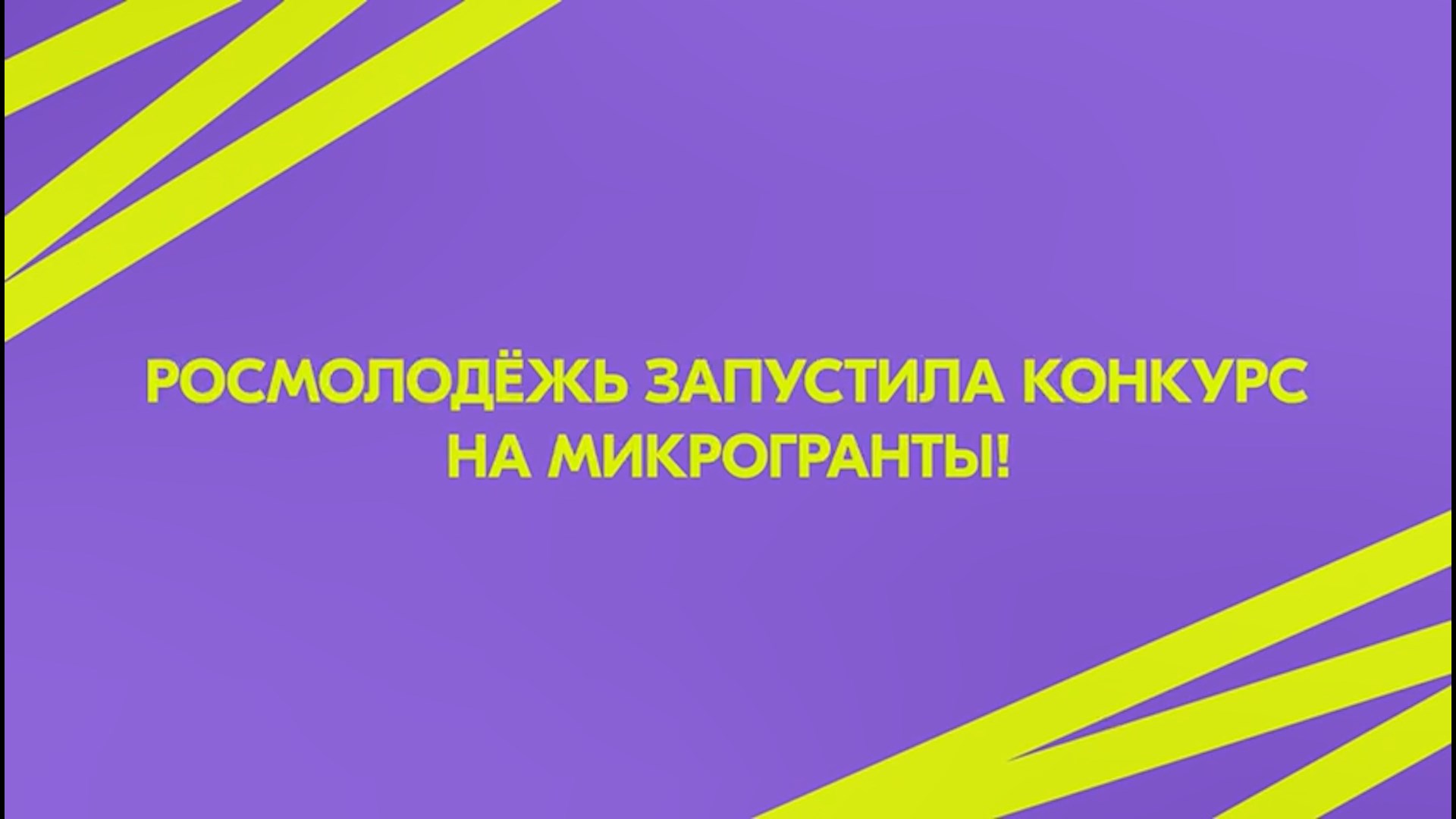 Анапчане могут получить до 100 тысяч рублей