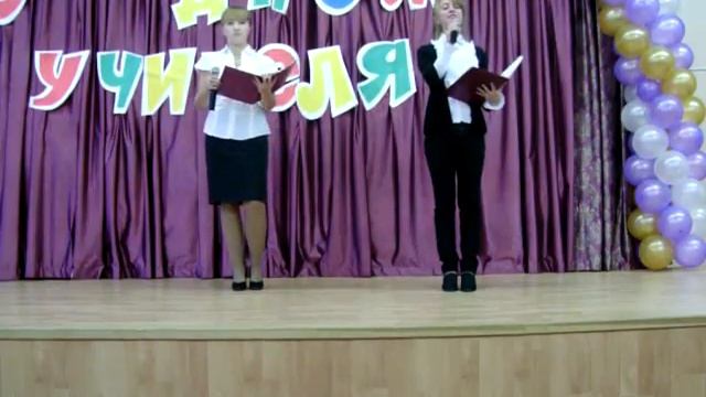начало праздника