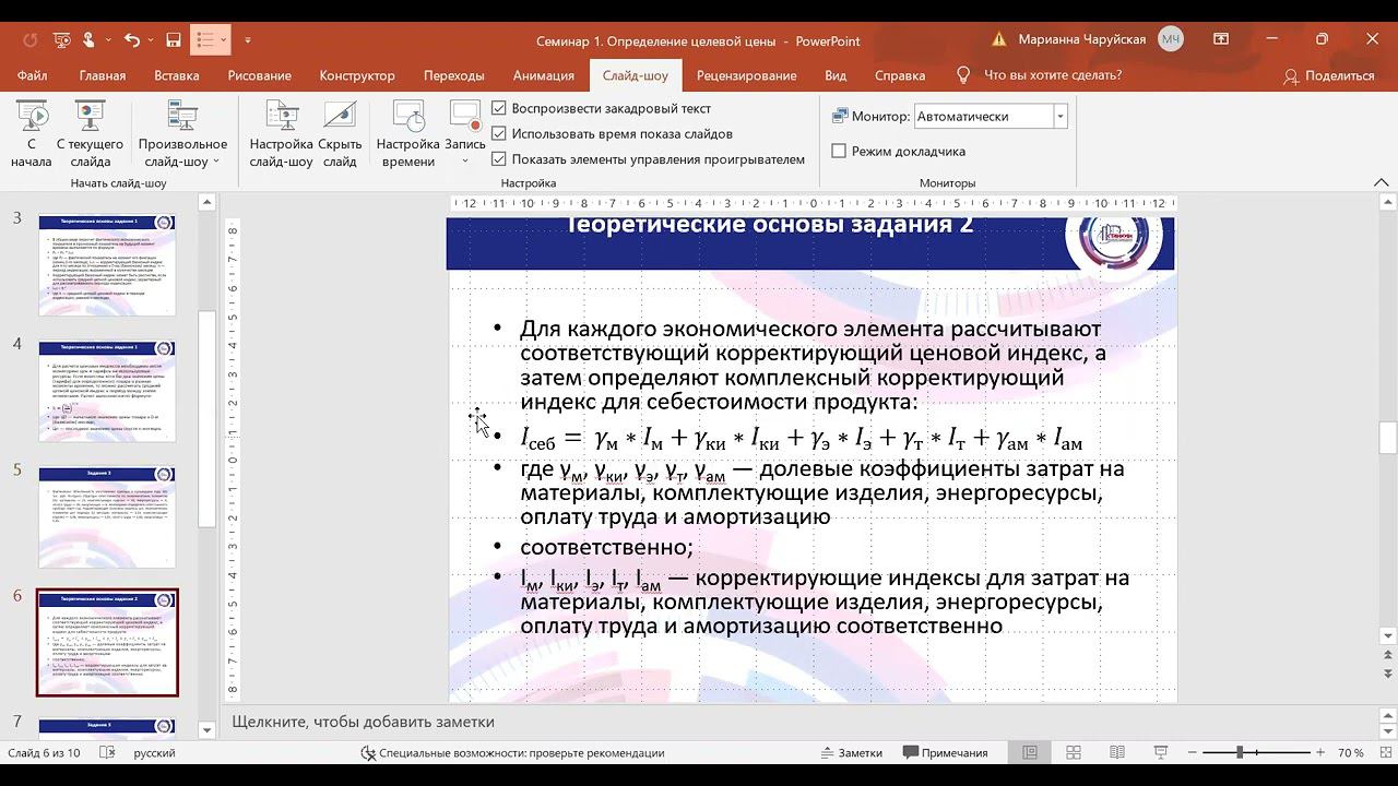 СИ_С1