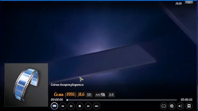 Сборка yatsekfree kodi 17.6