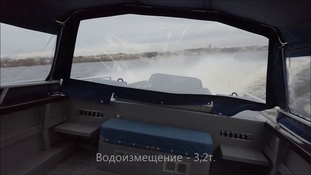 Скоростной алюминиевый катер-тримаран КС- ТРИМ 760Р