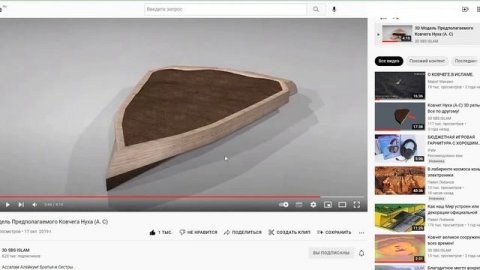 Как выглядел настояший Ковчег Ноя