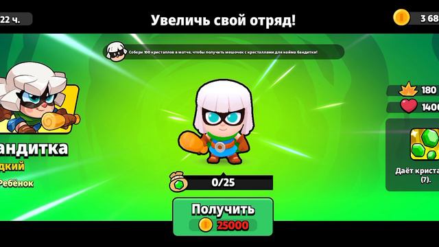 склад бастерс.