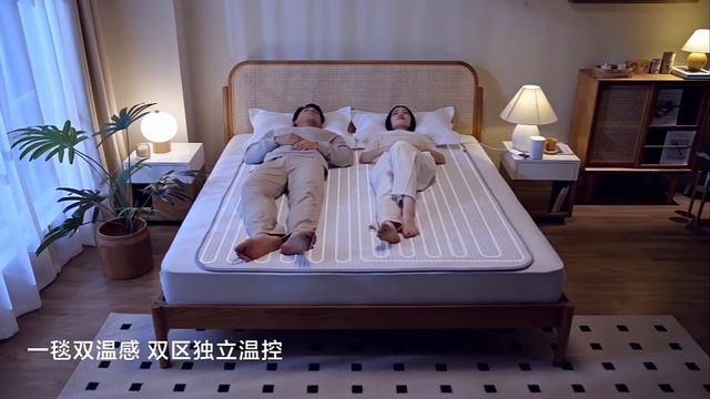Умная электрическая простыня с двухзонным независимым нагревом Xiaomi Mijia smart electric bedsheet(