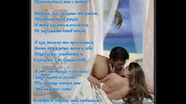C ДОБРЫМ УТРОМСОЛНЦЕ ВСТАЛО.