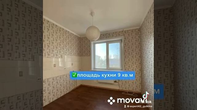 К продаже 2-х Комнатная квартира Кемеровская область