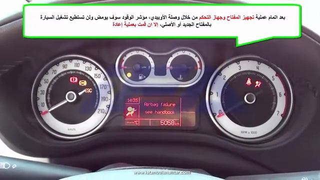 PROGRAMMING REMOTE/NON-REMOTE KEY TO A 2013 FIAT 500L