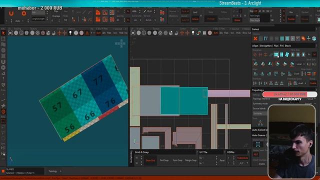 МОДЕЛИМ и ТЕКСТУРИМ ХОЛОДИЛЬНИК в ПЯТЁРОЧКУ в Blender