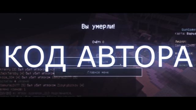 🐵PVP MONTAGE #1 - ПЕРВЫЙ РАЗ ПРОБУЮ СДЕЛАТЬ ПВП МОНТАЖ! КАК ОНО? 🐵