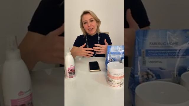 Екатерина Лобасова, бренд-директор отдела «Косметика для дома»!