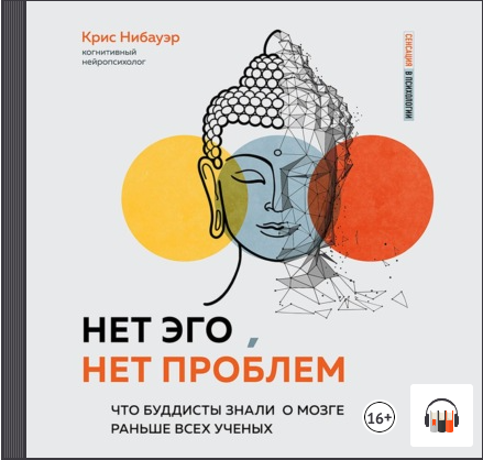 Крис Нибауэр 