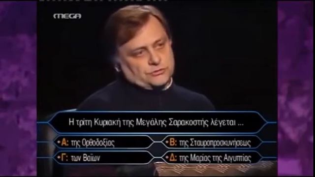 Who wants to be a millionaire International versions & hosts [Black Graphics]