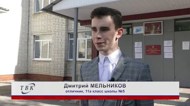 Курчатовские школьники написали ЕГЭ по русскому языку