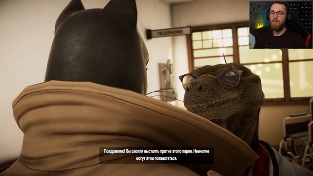 СЕРДЕЧНЫЙ СЮРПРИЗ - Blacksad: Under the Skin #5