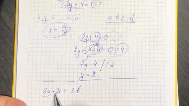 Урок 118