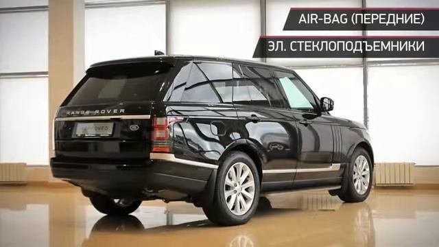 Land Rover Range Rover с пробегом 2017