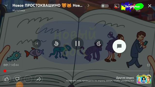 смена логотипа карусель mix