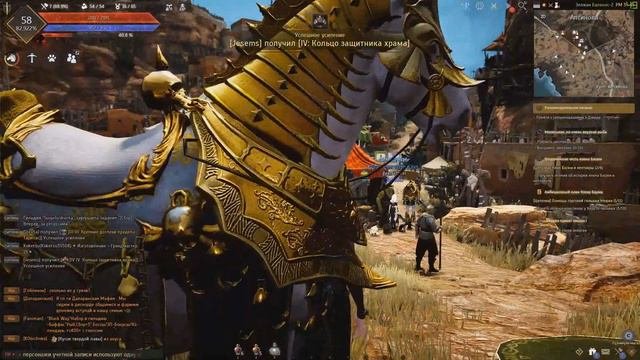 BLACK DESERT REMASTERED - БЫСТРЫЙ ОБЗОР ОБНОВЫ ЗА 10 МИНУТ!!!