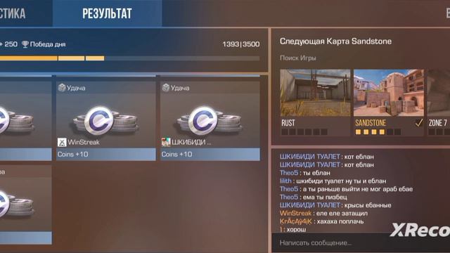 играем в standoff под клипом майнкрафтеров