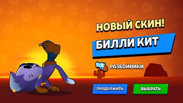 stardrop и мегаящики