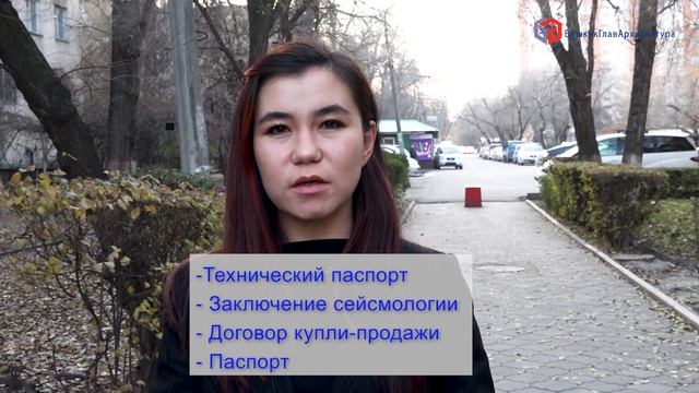 Планируете расширить жилую комнату или кухню в Бишкеке?