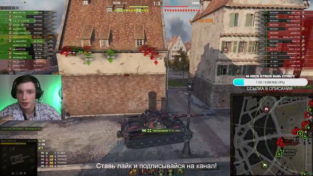 ВОЕННЫЕ ИГРЫ на Об. 907 и Об. 279 (Р), ФАРМИМ ЗОЛОТО И СЕРЕБРО В World of Tanks