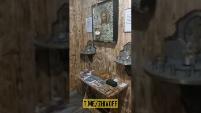 Молельная комната на позициях ВС России в зоне СВО