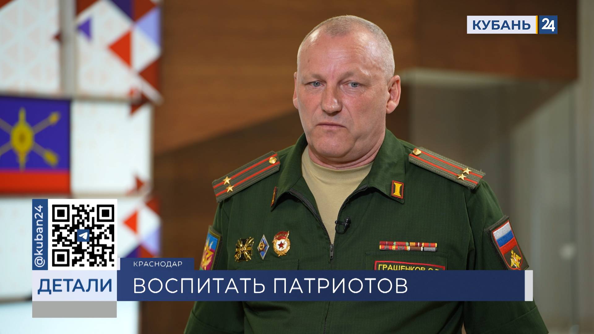 Олег Гращенков: наша задача — познакомить ребят с основами армейской жизни