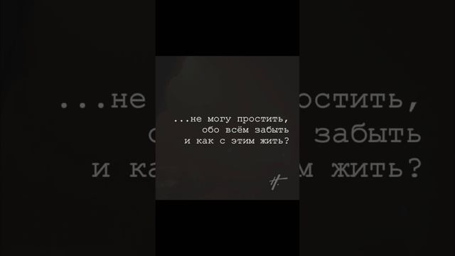 Драйвовая песня #c4 | Нилини