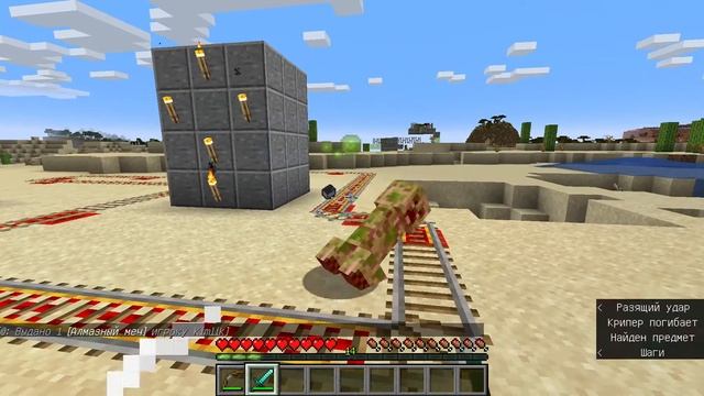 Minecraft - логические постройки с командными блоками