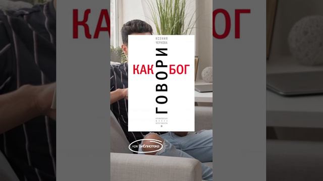 Самая большая БЕСПЛАТНАЯ библиотека книг и аудиокниг📚 переходи👇 #книги #деньги