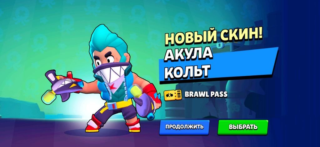 brawl stars