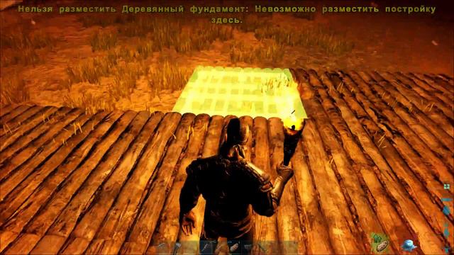 ARK: Survival Evolved. Как все непросто, укрепляем базу