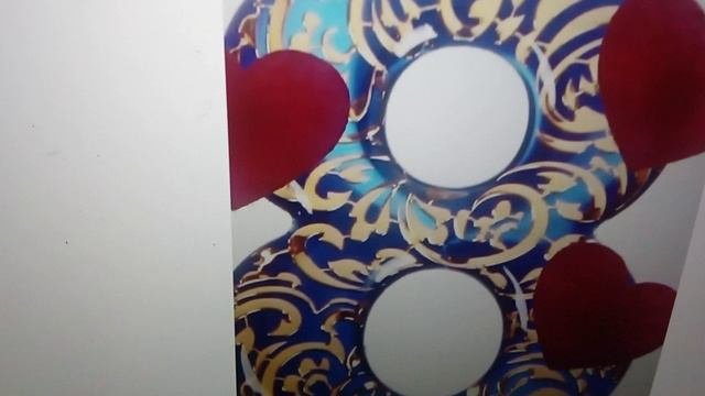нум
