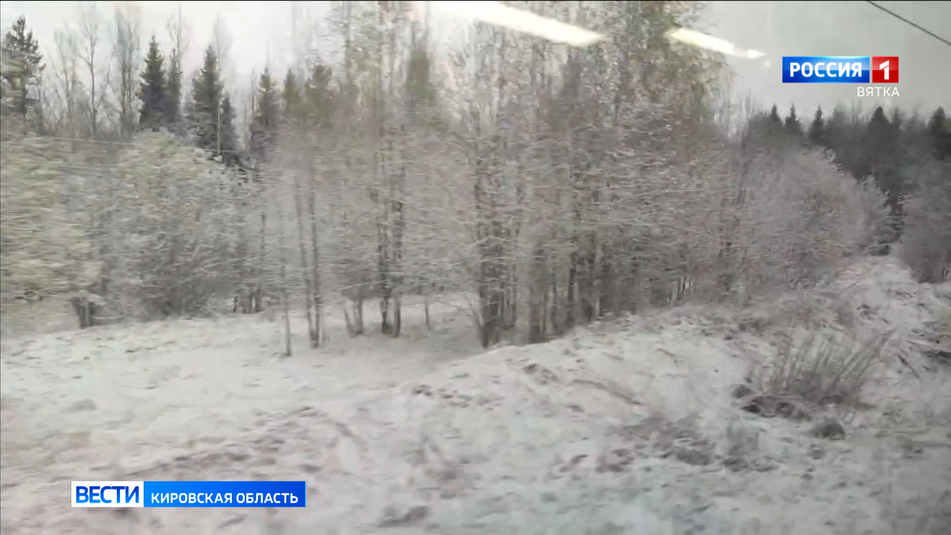 На Кировскую область обрушились мощные снегопады