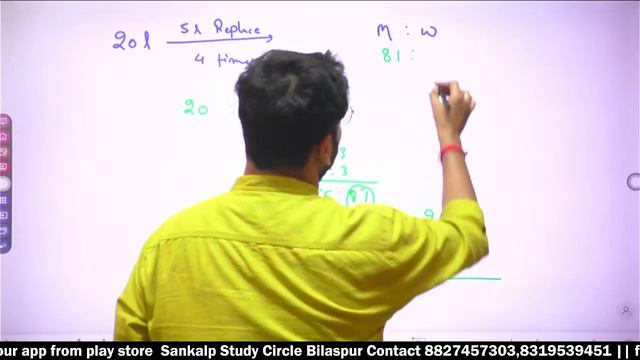 Ratio and Proportion -05| SSC_GD Vardi Batch | | By Shani Pratap Singh Sir