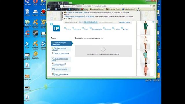 Узнаём вместе с KYB'OM #1(Скорость интернета)