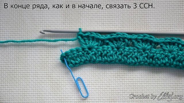♦ Узор крючком Лагуна • МК и схема вязания • ellej