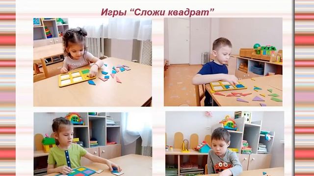 Бочарова Е.Е., Бочарова Л.А. Развивающие игры Б.П.Никитина в работе воспитателя и учителя дефектоло