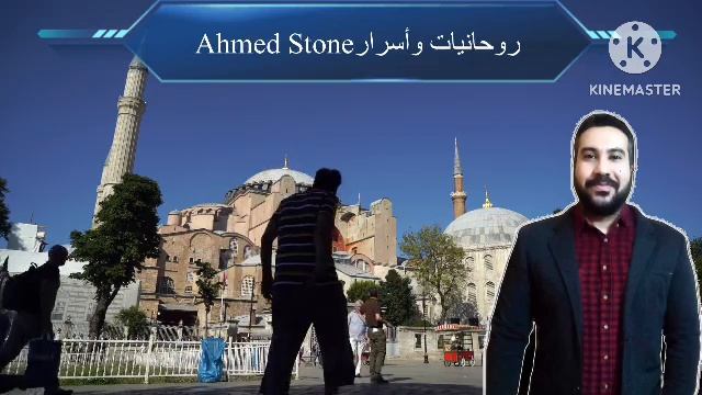 سورة المعجزات اقرأها في يوم الجمعة مرة واحدة لقضاء الحوائج ولتحقيق كل ما تريد بلمح البصر