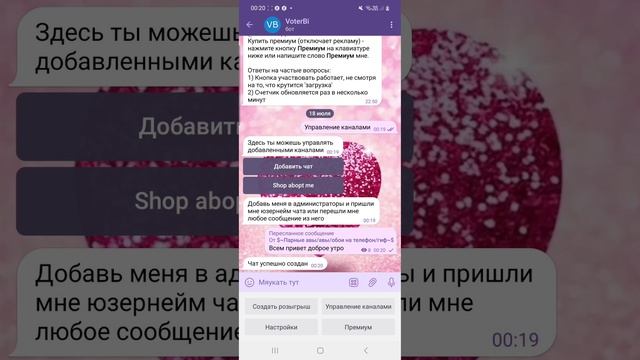 lv_0_20230718003050.mp4